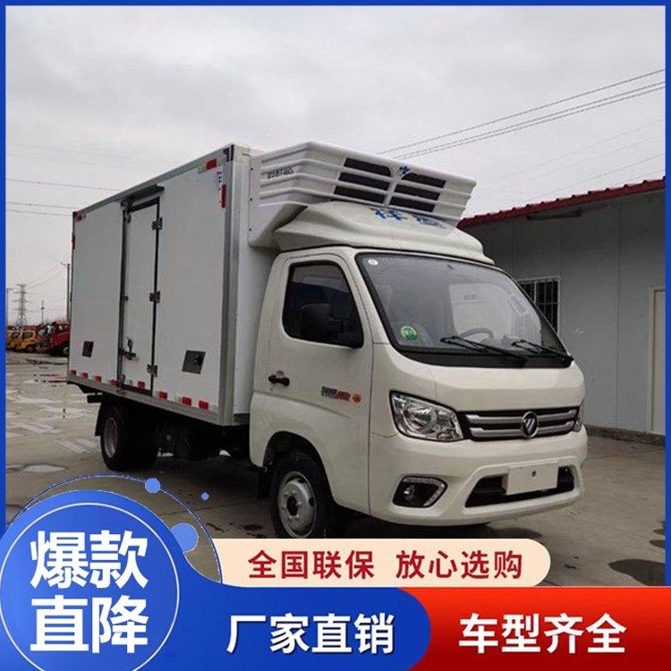 福田祥菱M2冷藏车 货箱可做3.3和3.7米两款 国六汽油机冷藏保温车