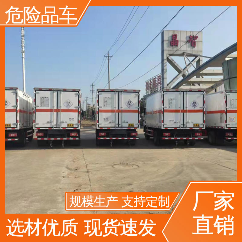 东风华神 2类 稀释剂运输车 矿用防爆车 配备防火帽送车上门