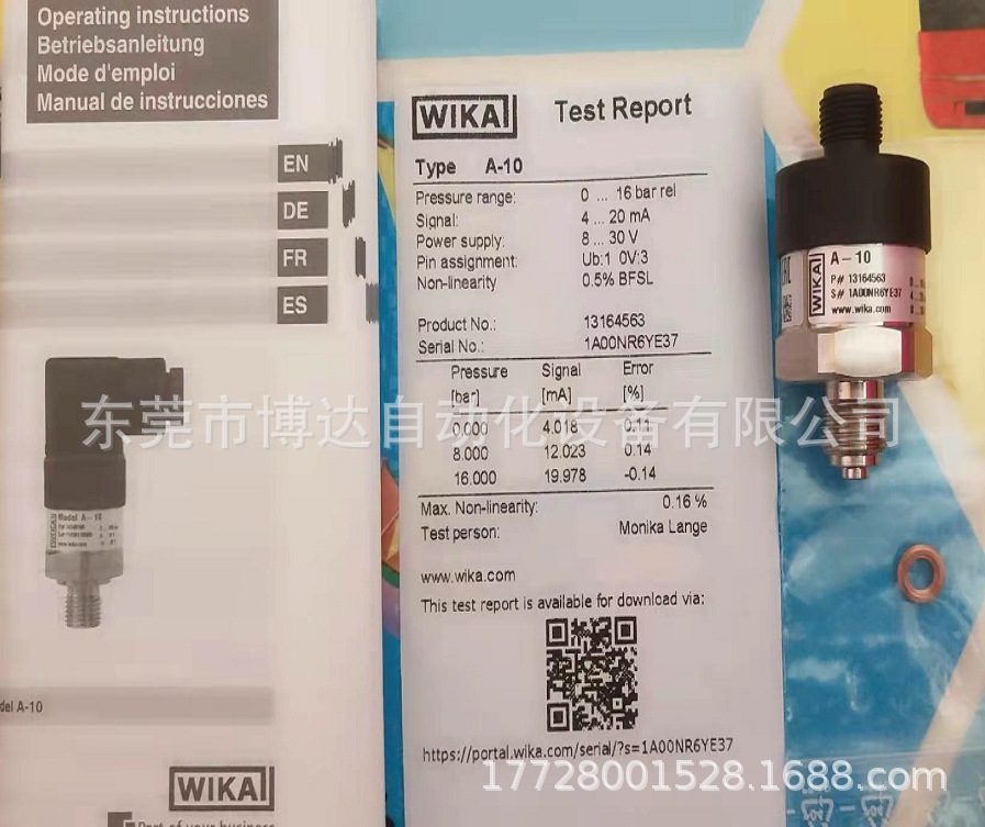 优惠供应WIKA 压力传送器A-10 全新原装 正品现货 议价质保一年