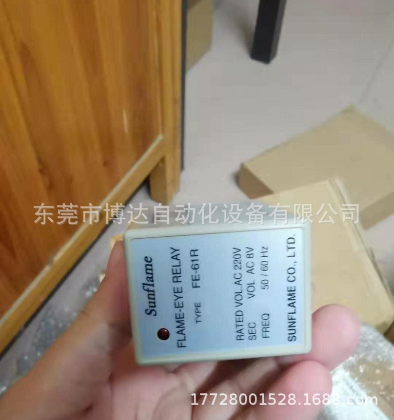 低价供应Sunflame火焰继电器FE-61R 原装220V/110V 正品现货议价