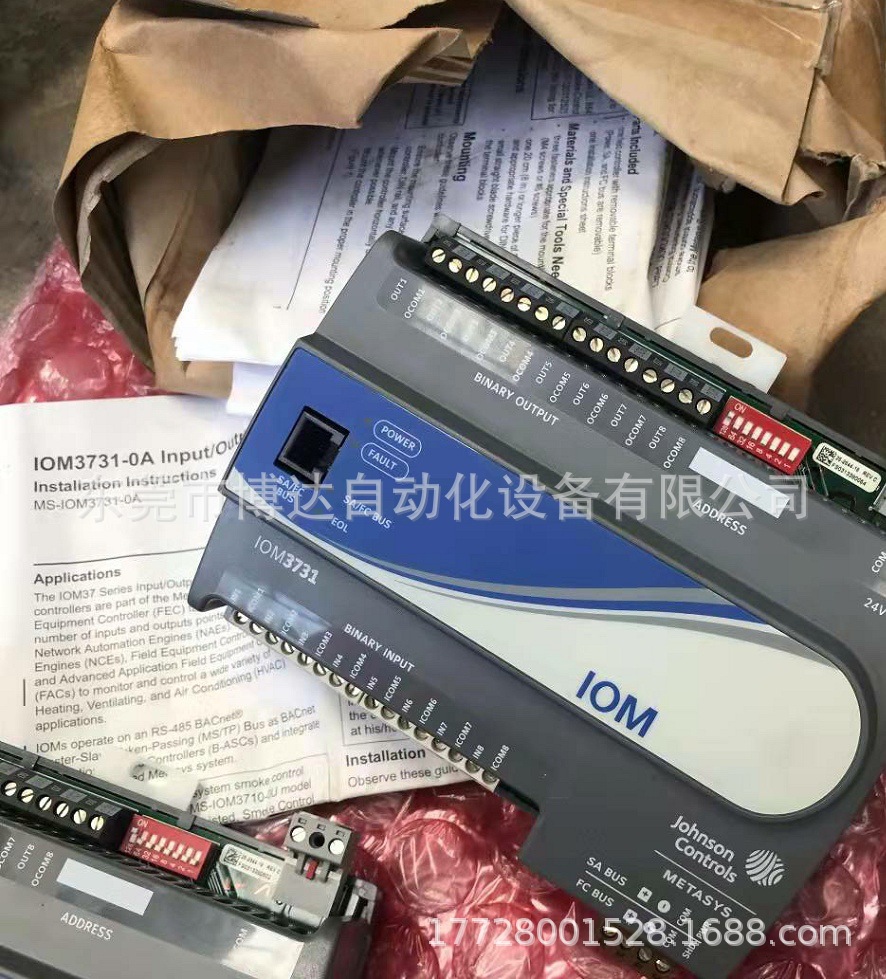 低价供应江森楼宇拓展模块IOM3731 全新原装 正品现货 议价