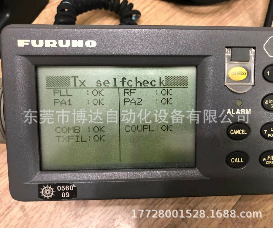 FURUNO古野250W中高频FS-2570 MFHF船用电台 全新原装 正品现货 议价