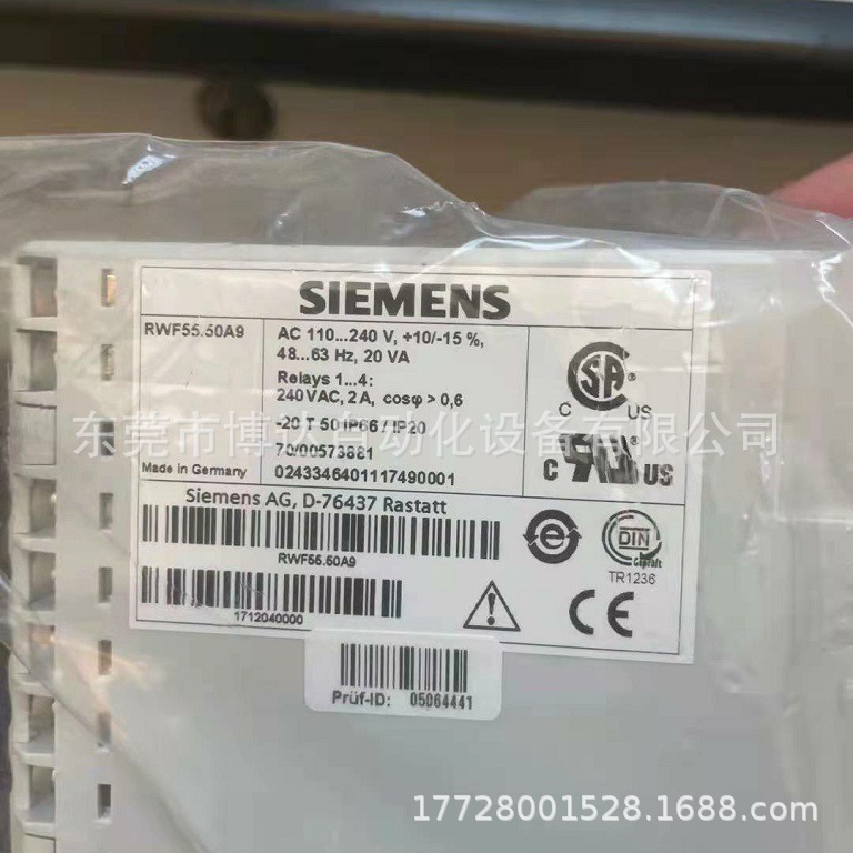 西门子锅炉负荷比例调节仪RWF55.5 全新原装正品现货实拍议价