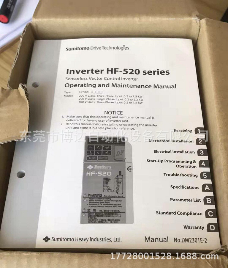 HF5202-A20 Sumitomo 日本住友变频器 全新原装 正品现货 议价