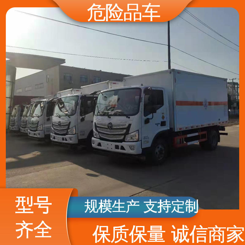 多利卡 2类3项 含铅废物厢式车 气瓶车 全国配送安心上户