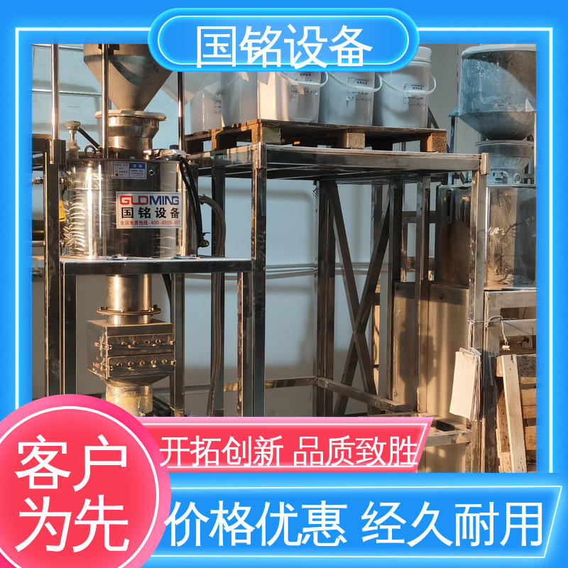 国铭设备 釉浆原料 湿式除铁器 应用广泛 品类丰富