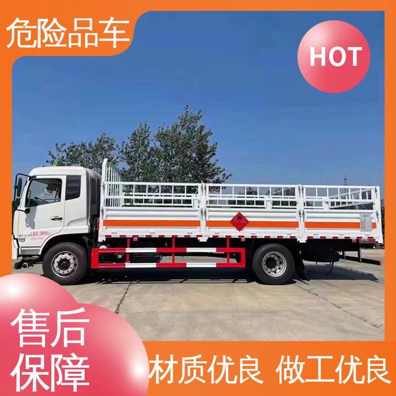 江淮 单桥 盐酸衬塑罐 气瓶车 配备防火帽送车上门