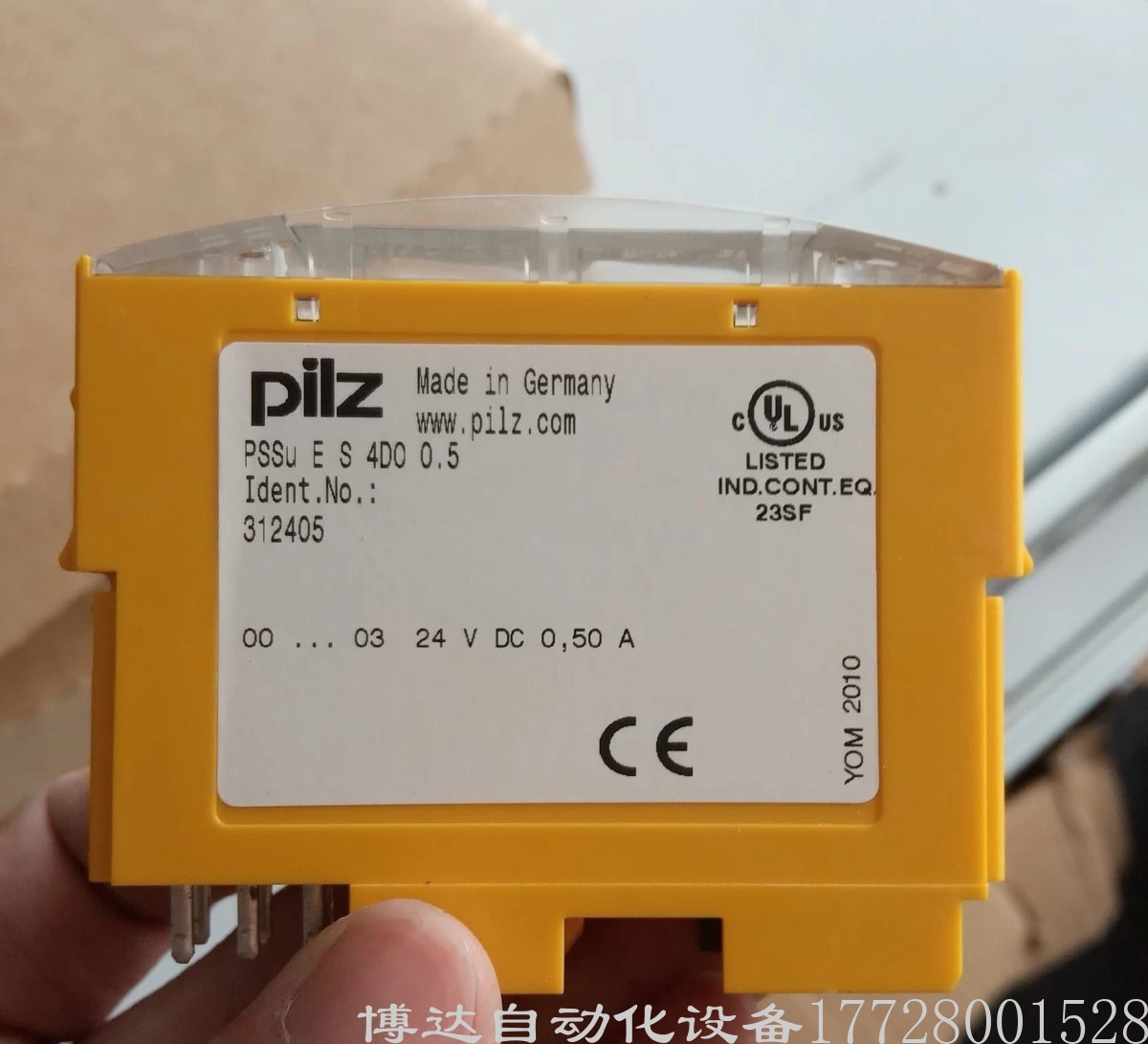 PILZ皮尔磁 PSSU E S 4DO 0.5数字量输入输出模块 原装正品现货实拍议价