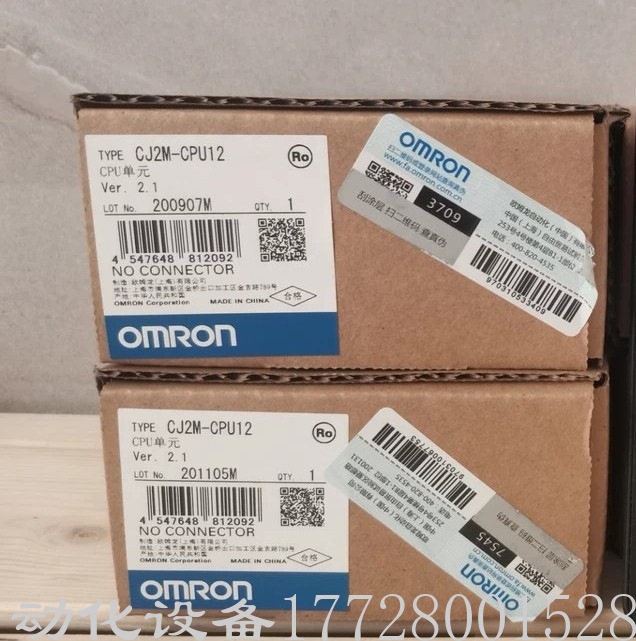 欧姆龙 CJ2M-CPU12 OMRON CPU单元 Ver.2.1 版本 全新原装正品现货实拍议价