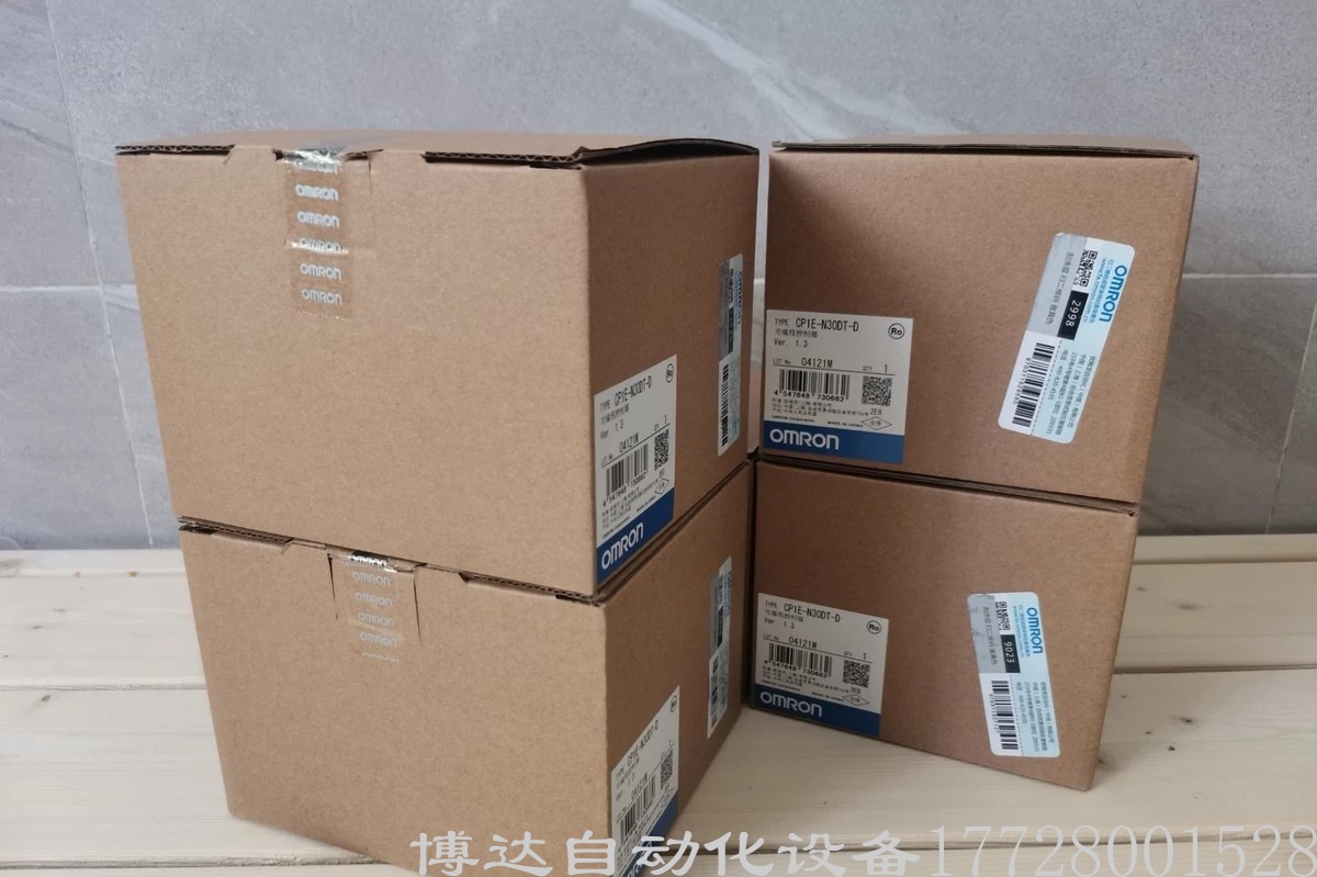 欧姆龙 CP1E-N30DT-D OMRON可编程控制器 全新原装正品现货实拍议价