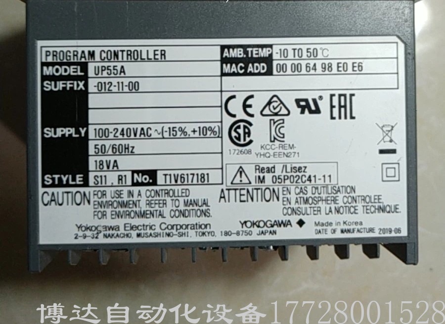 YOKOGAWA横河UP55A-012-11-00温度控制器 全新原装正品现货议价
