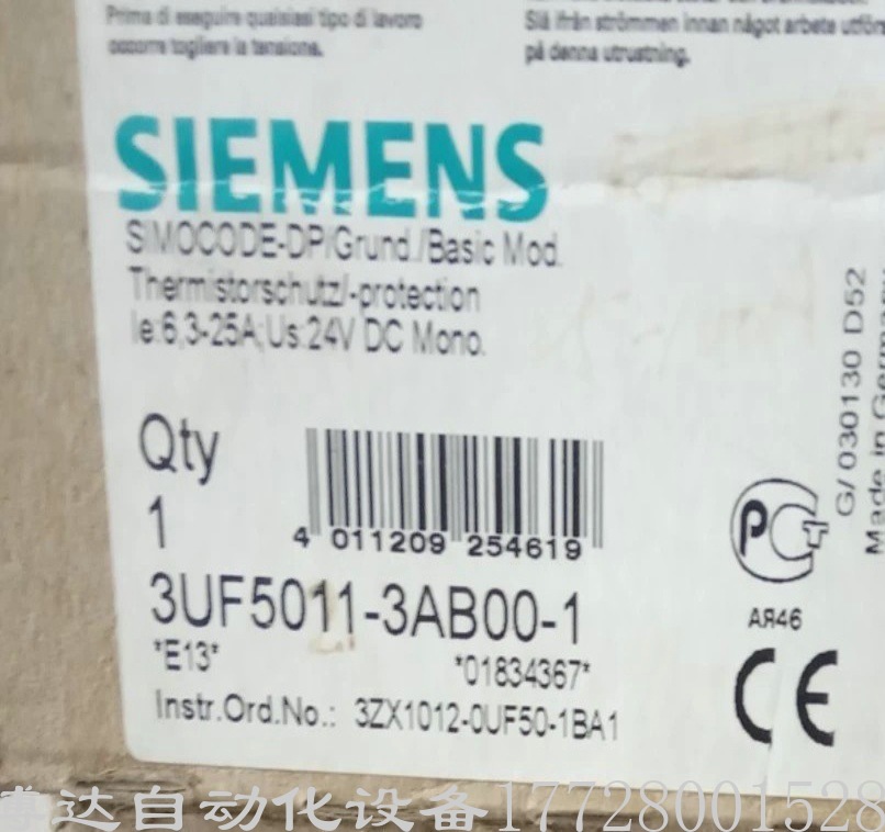 3UF5011-3AB00-1西门子继电器 全新原装正品现货实物拍摄议价