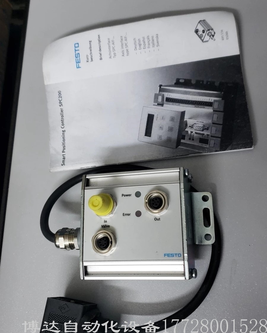 FESTO费斯托SPC-AIF-POT伺服定位控制器170228全新原装现货议价