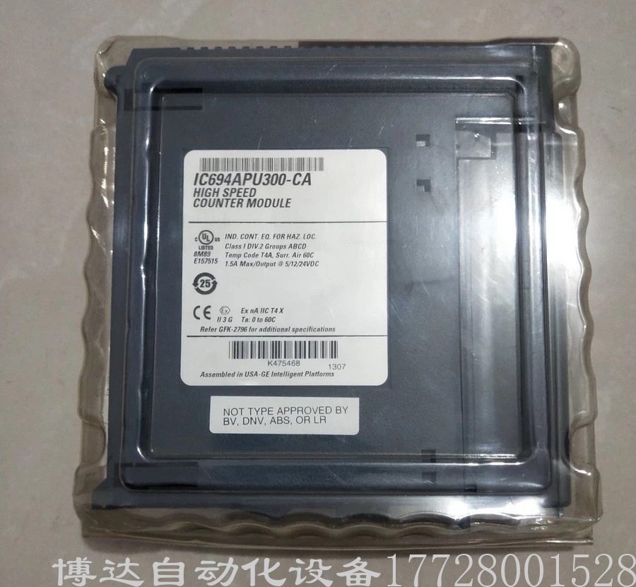 GE通用电气IC694APU300 可编程控制器模块全新原装现货实拍议价