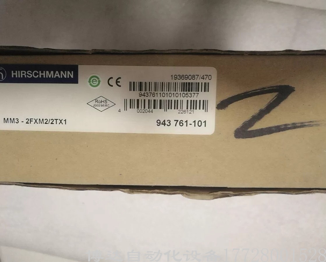 HIRSCHMANN赫斯曼交换机模块MM3-2FXM2/2TX1 全新现货议价