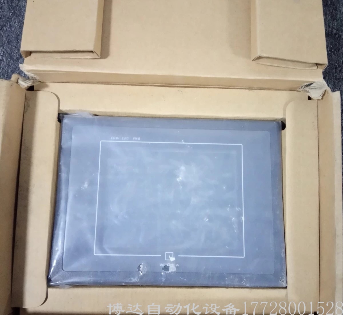 低价供应威纶MT506M V5WV触摸屏 全新原装正品 现货实拍议价质保一年