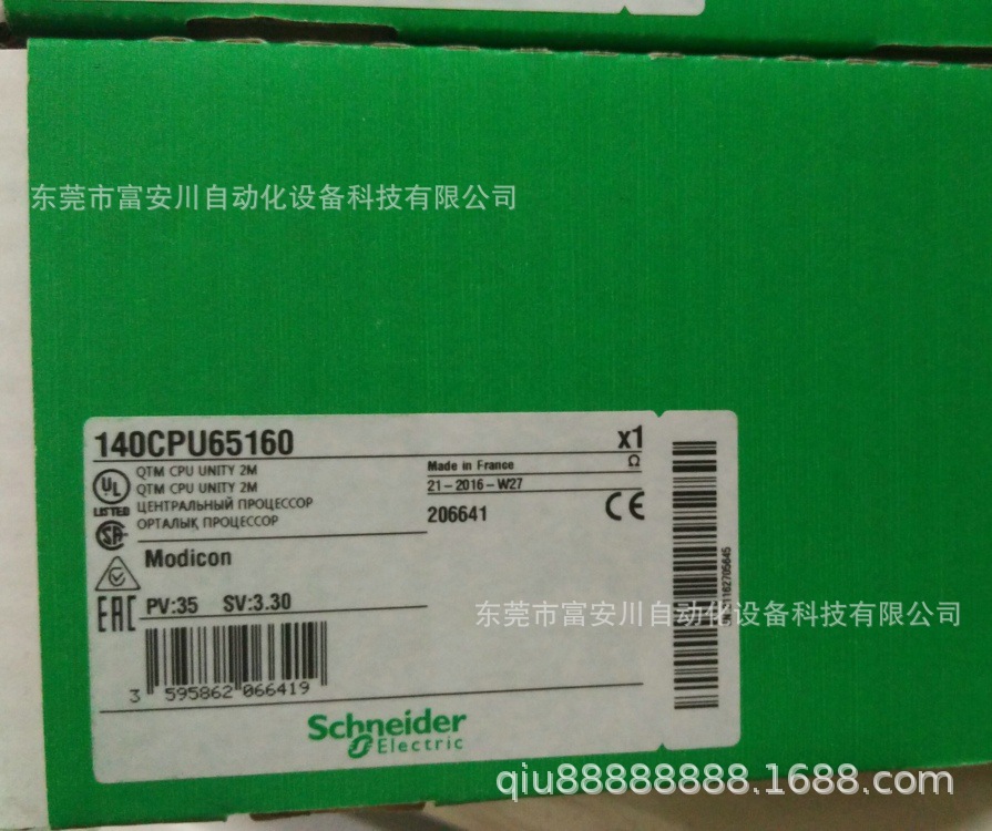 140CPU65160 Schneider施耐德适配器模块 全新正品保障现货实拍议价