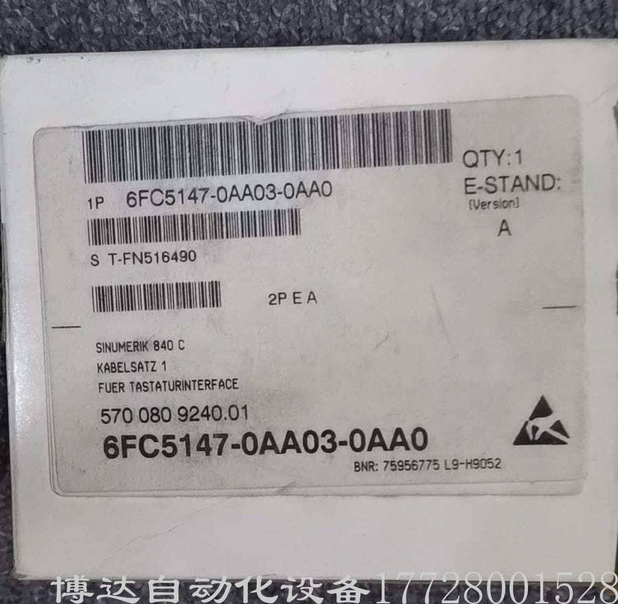 西门子6FC5147-0AA03-0AA0 数控模块 全新原装正品现货实拍议价
