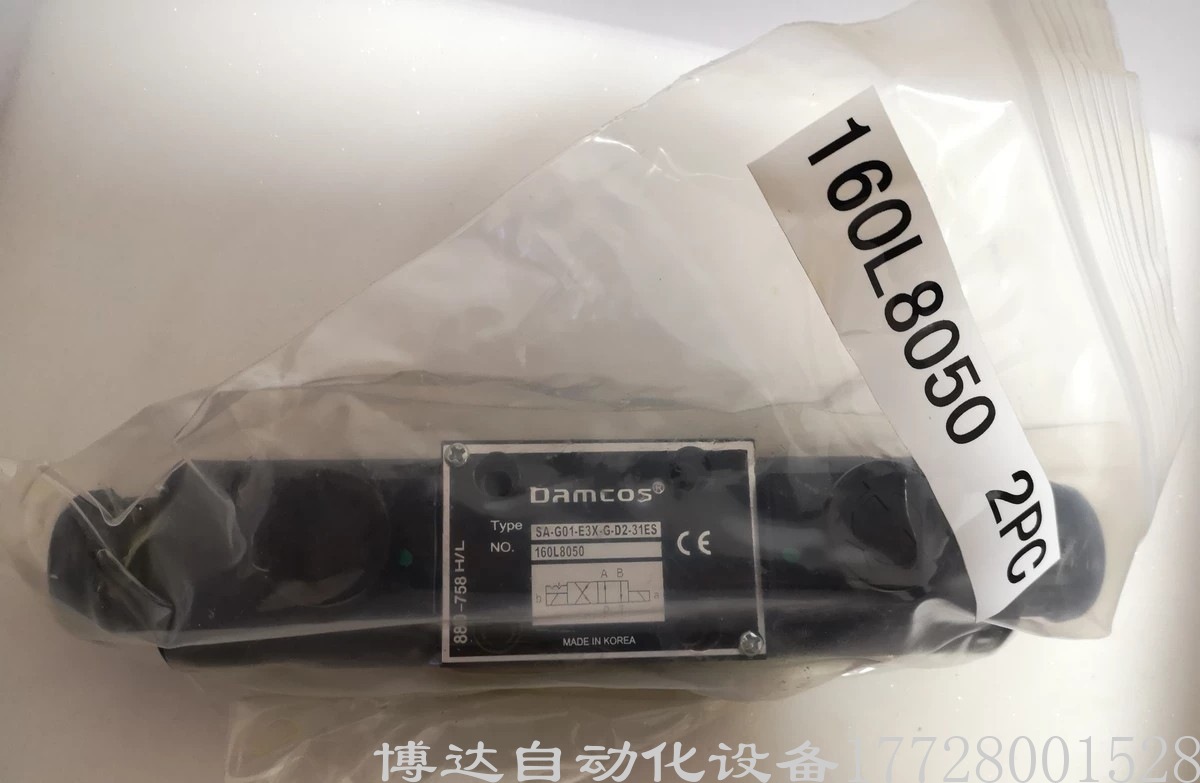 Damcos电磁阀 160L8062 SA-G01-C6S-G-D2-31ES 全新原装议价