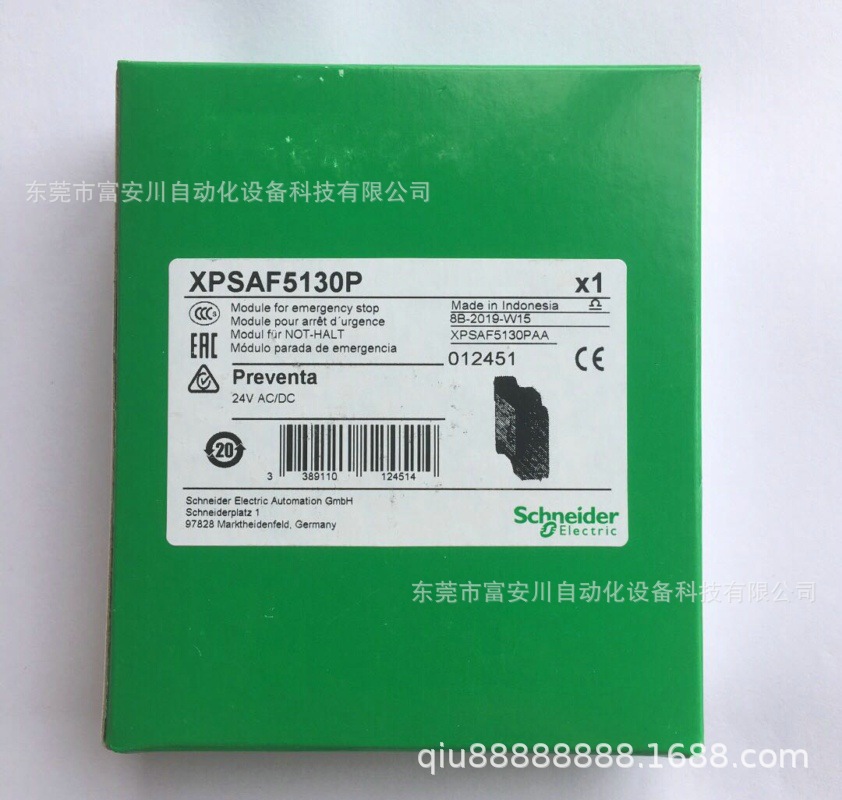 施耐德 XPSAF5130P监测工控24VD/AC模块PLC原装正品现货实拍议价