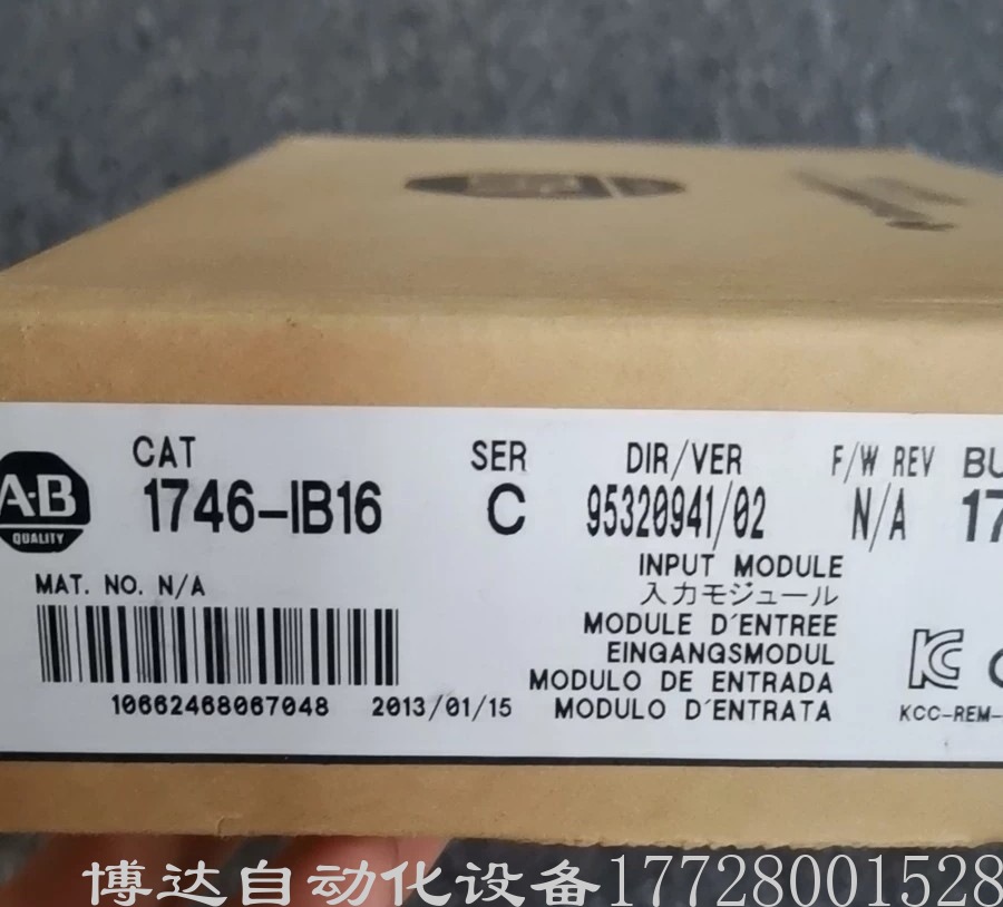 AB罗克韦尔1746-IB16直流输入模块 全新原装正品现货实拍议价
