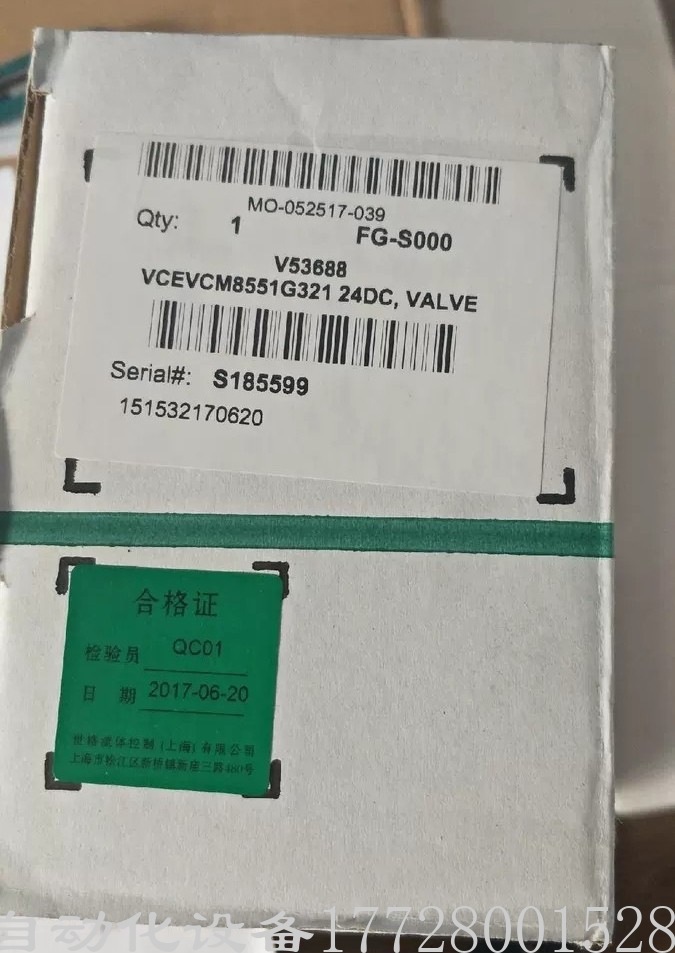 全新美国阿斯卡ASCO电磁阀vcevcm8551g321 原装正品现货实拍议价
