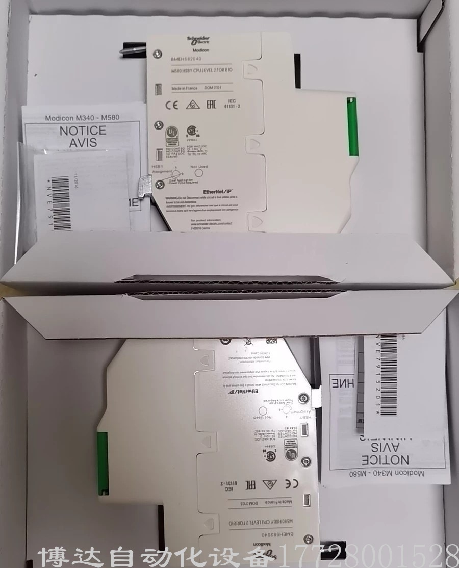 全新原装施耐德M580 CPU模块 BMEH582040 正品保障现货实拍议价包邮