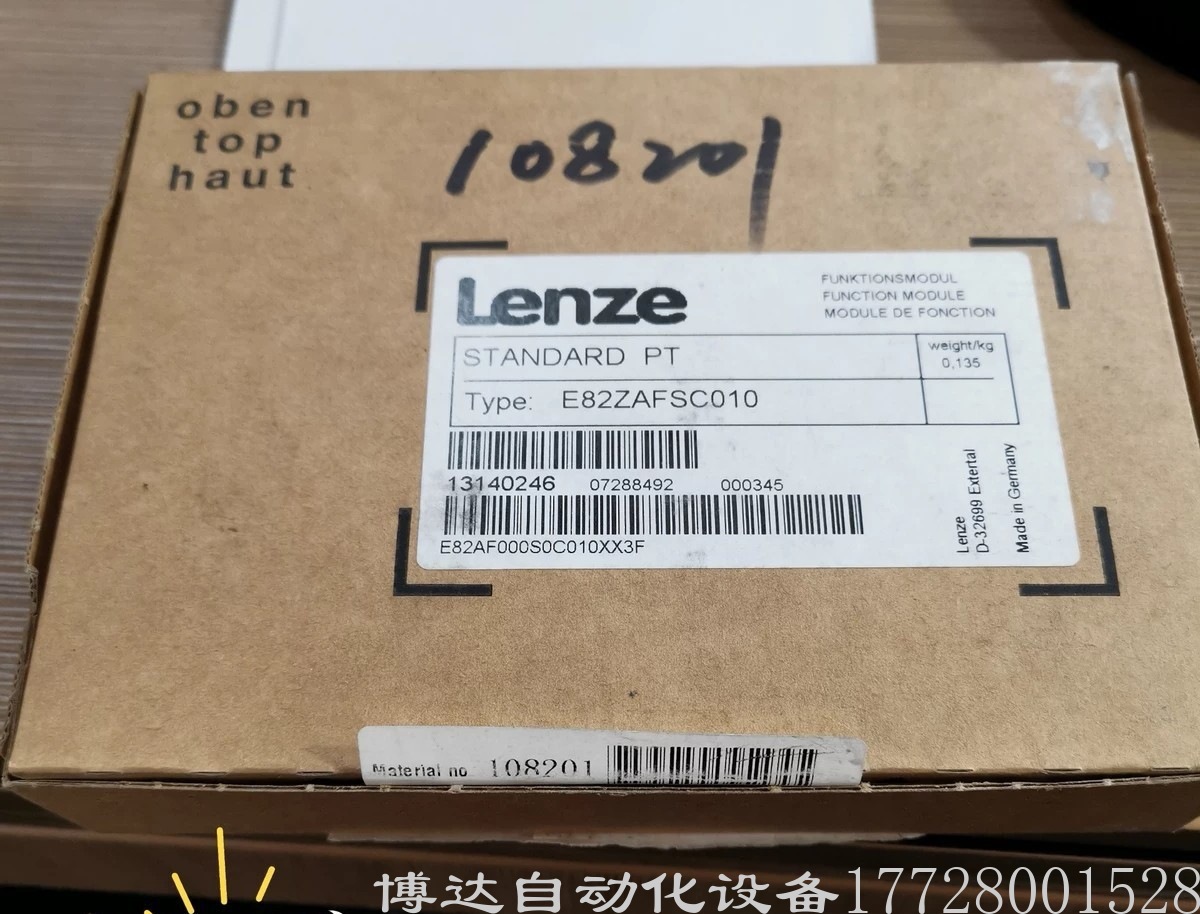 低价供应Lenze伦茨E82ZAFSC010变频接口面板 全新原装现货实拍议价