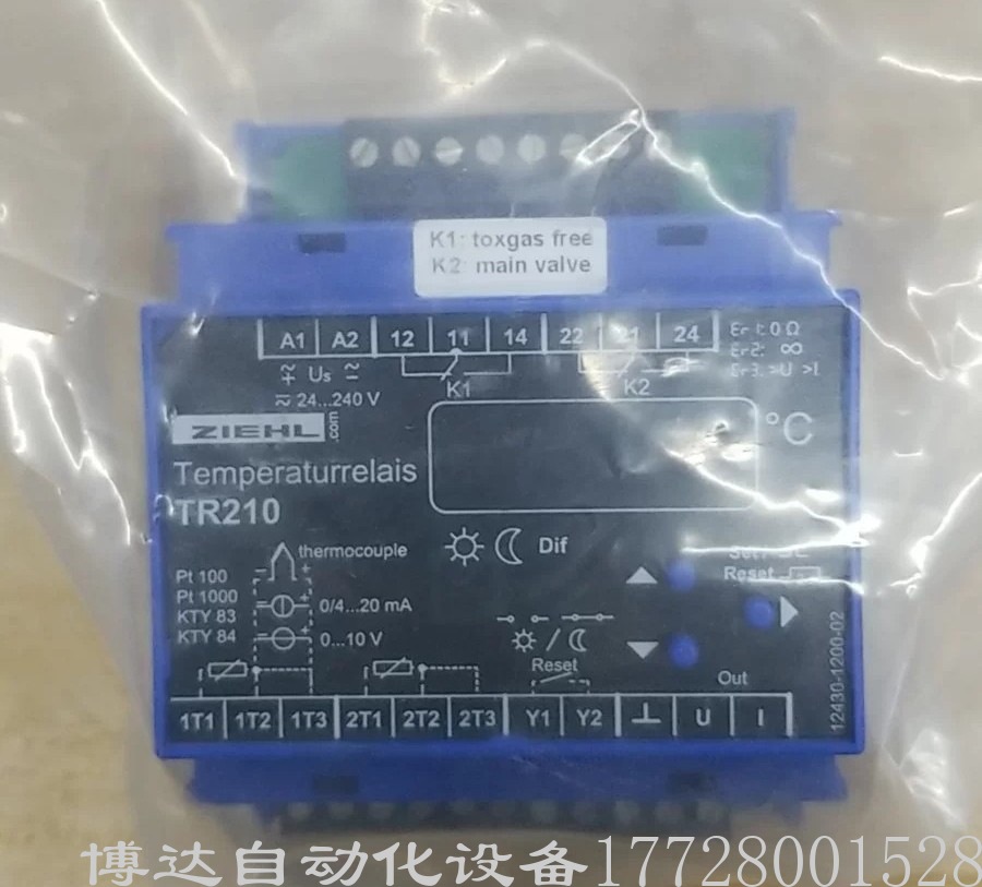 TR210 ZIEHL温度控制器 全新原装正品现货质保一年实拍特惠供应议价