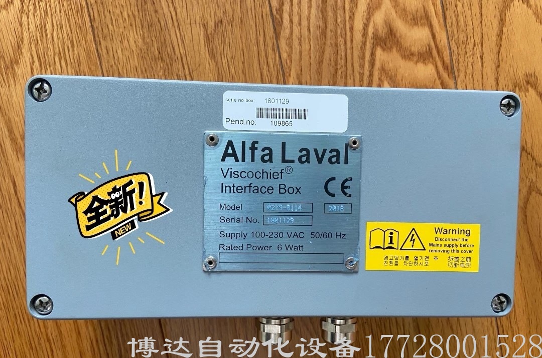 优惠供应VAF粘度控制箱VISCOSCITY原厂 INTERFACE全新现货议价