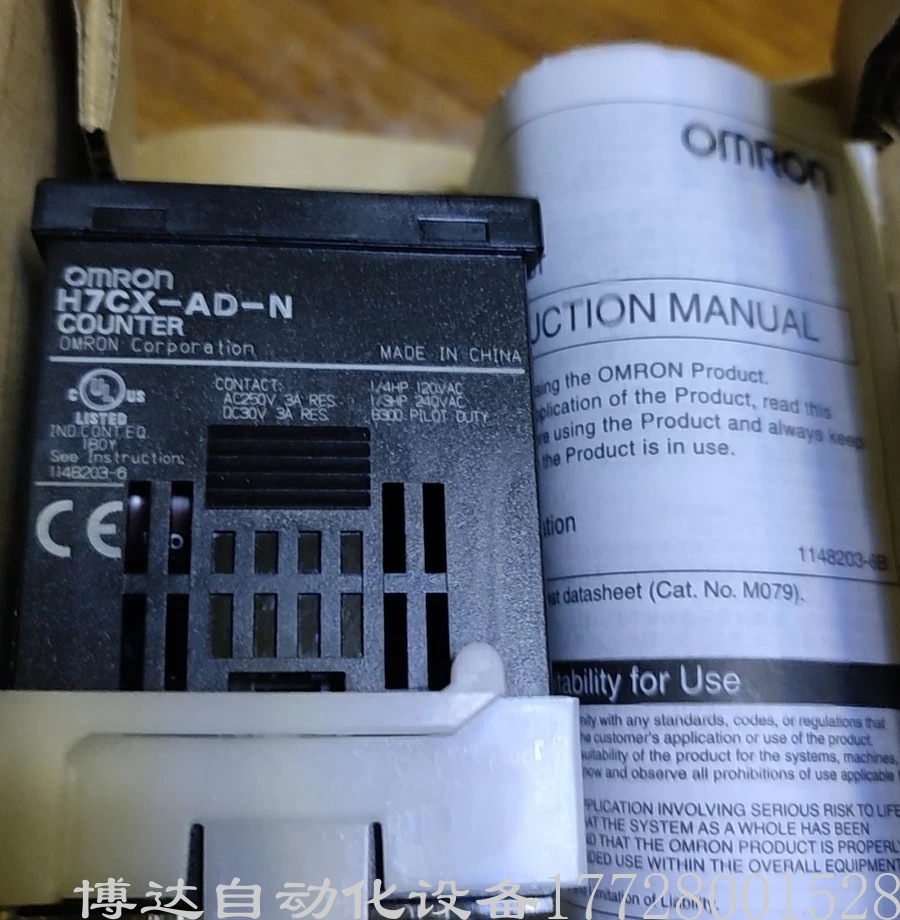 OMRON欧姆龙全新原装正品H7CX-AD-N多功能电子计数器 现货实拍议价