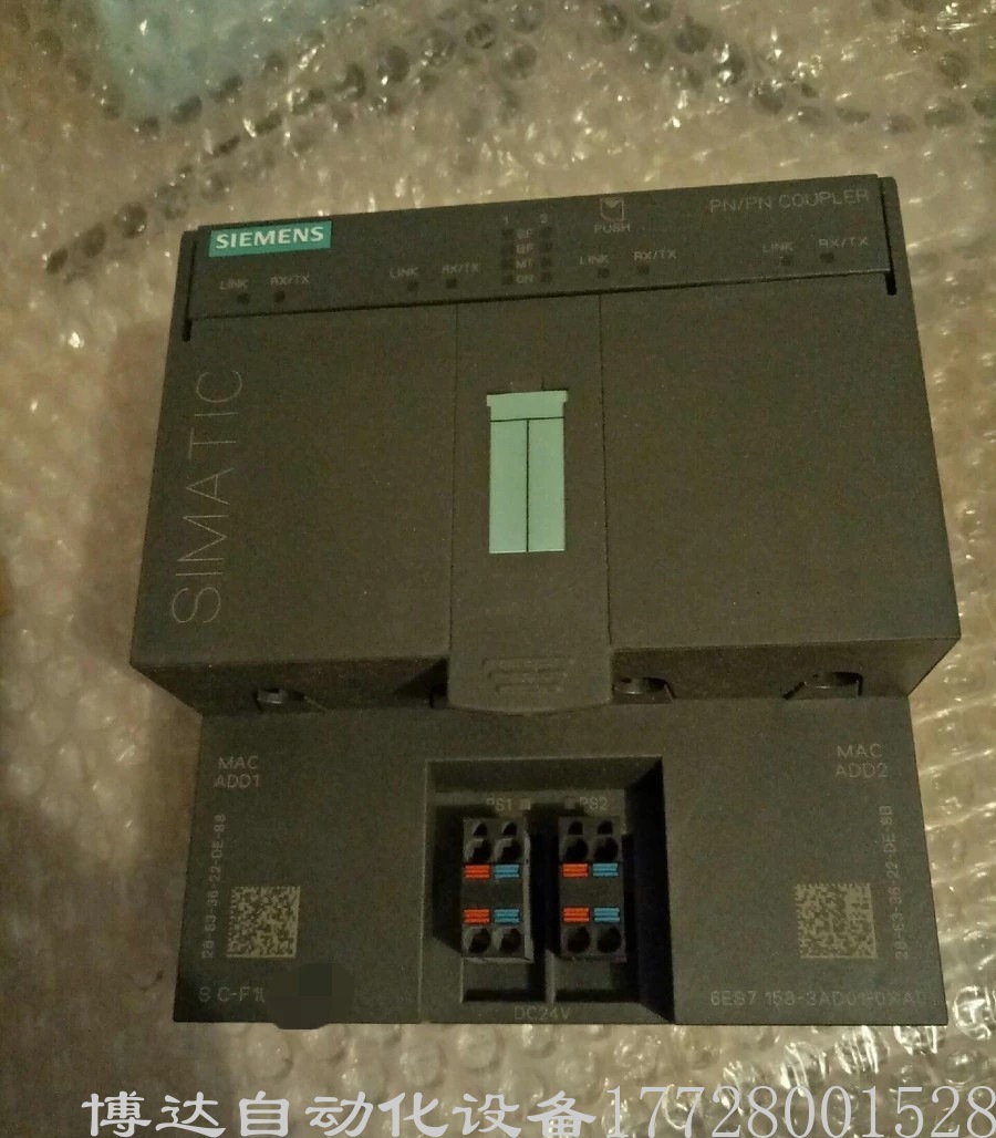 西门子6ES7158-3AD01-0XA0耦合器耦合模块 原装正品现货实拍议价