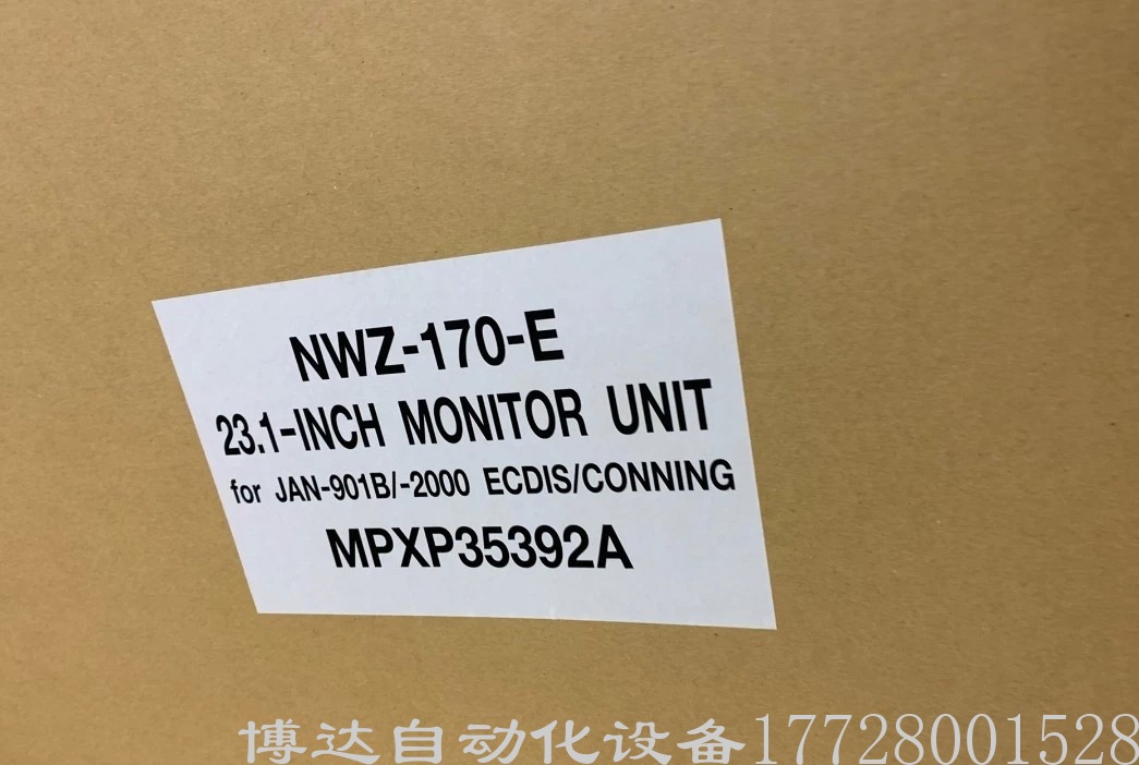 JRC海图控制台JAN-2000/JAN-901B原装23inch显示器NWZ-170-E议价