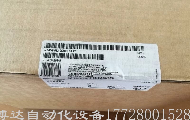 西门子MP277-8触摸屏6AV6643-0CB01-1AX2 原装正品现货实拍议价