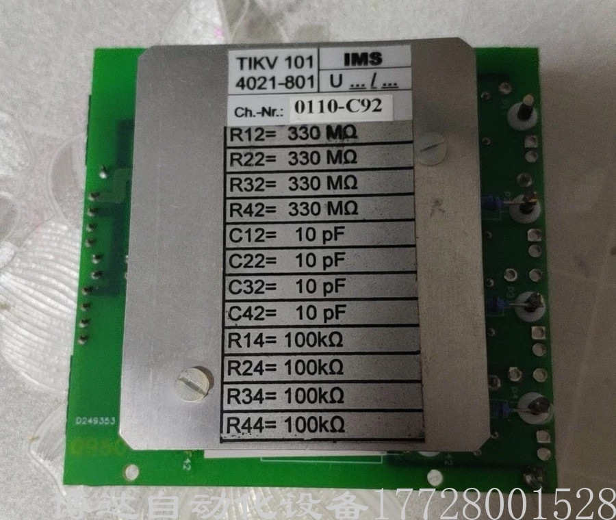 IMS TIKV101 驱动器全新原装正品现货实拍顺丰包邮质保1年议价