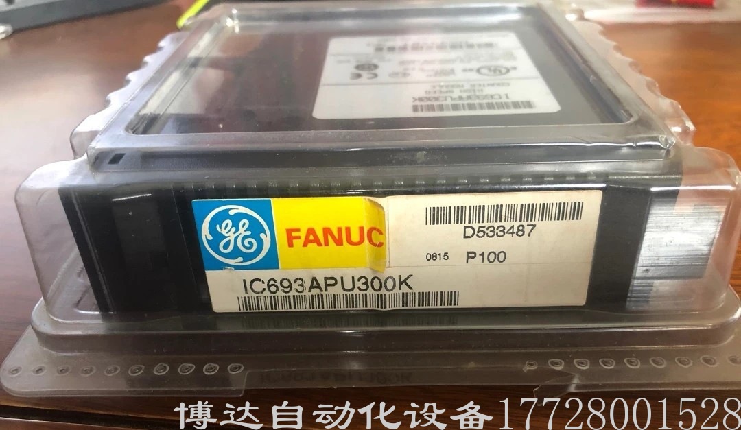 优惠供应GE发那科 IC695PSA140可编程控制器模块 现货议价质保一年