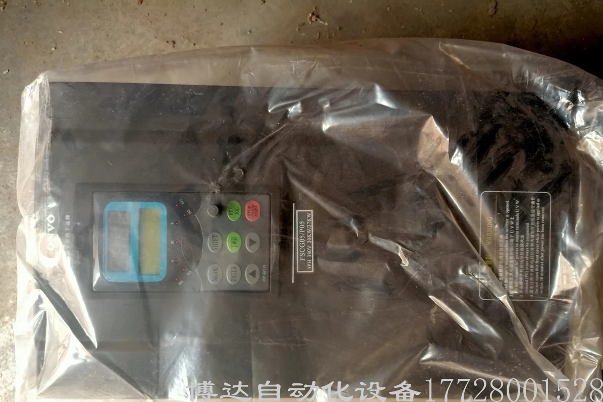 康沃变频器FSCG05-30/37KW调速器 全新原装正品现货实物拍摄议价