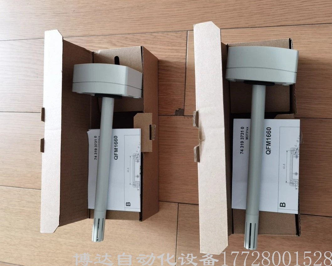 西门子温湿度传感器全新原装正品 QFM1660 现货议价顺丰包邮实拍