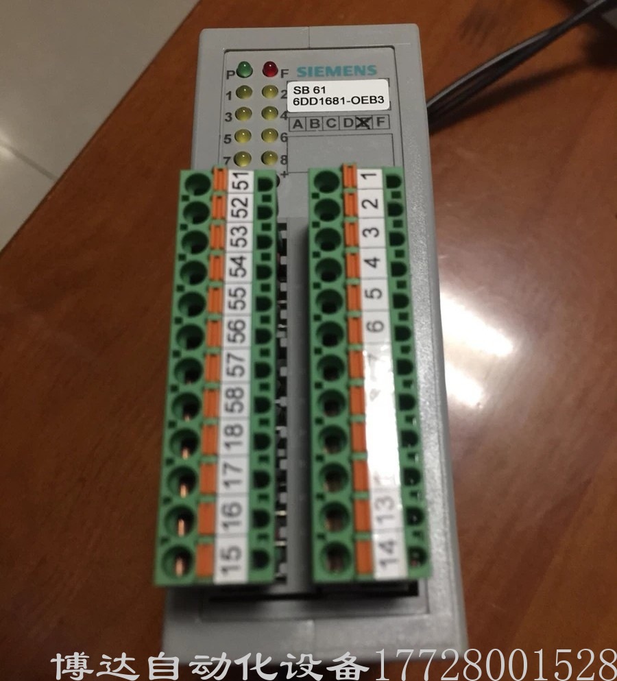 西门子6DD1681-0EB3端子模块 TDC二进制输入SB61 原装现货实拍议价