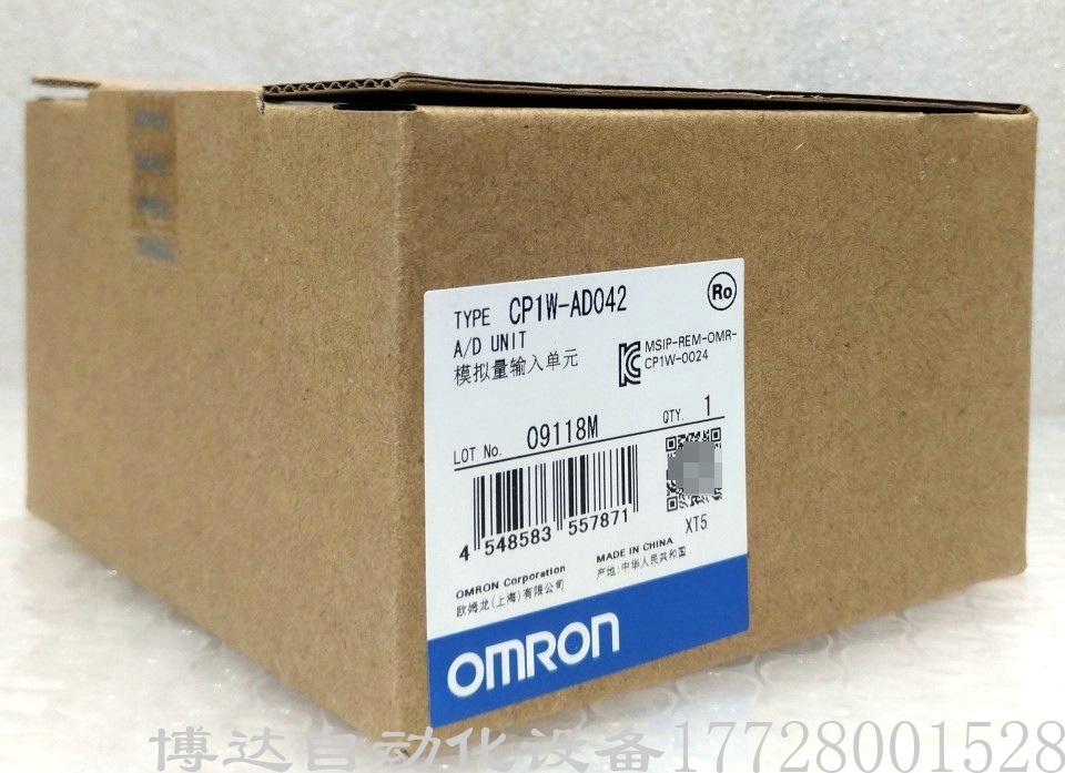 欧姆龙全新CP1W-AD042模拟量输入输出单元 原装正品现货实物拍摄议价