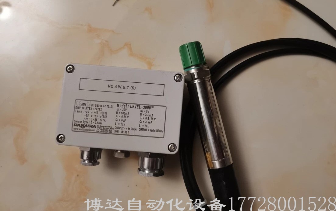 韩国PANASIA液位遥测传感器LEVEL-3000压载水处理压力传感器议价
