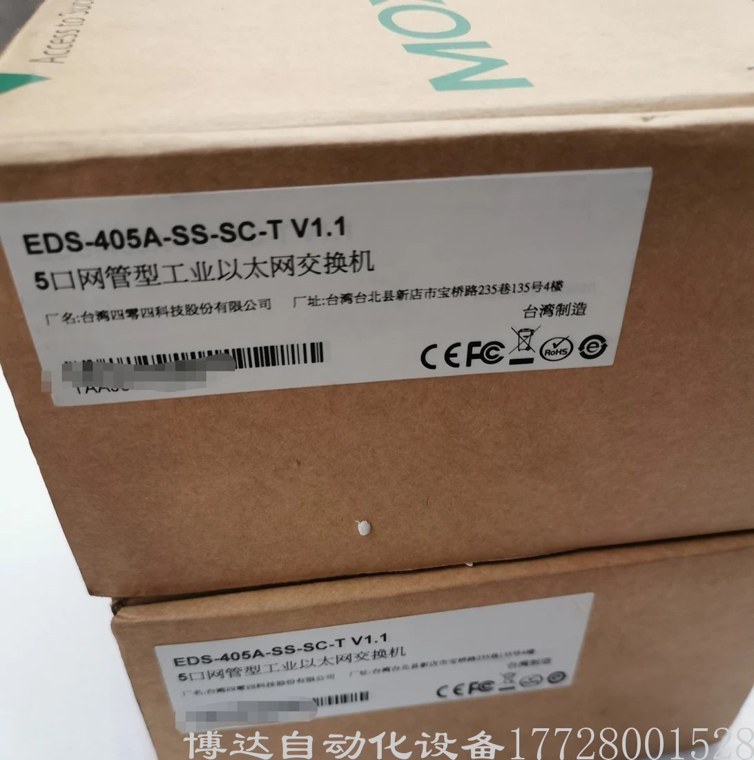 供应摩莎MOXA交换机EDS-405A-SS-SC-T 全新原装现货议价质保一年