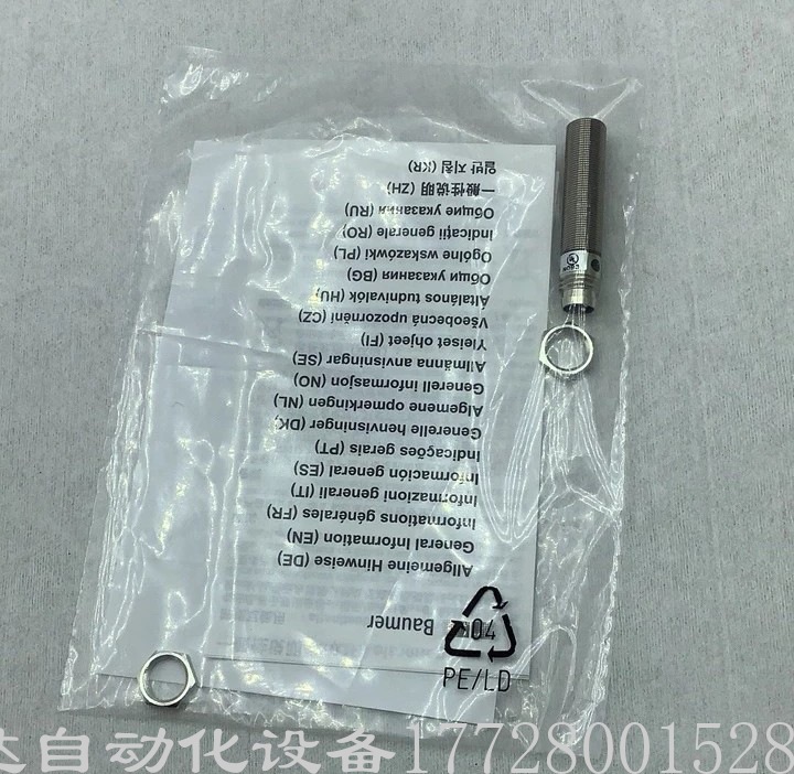 宝盟传感器 原装全新正品My Com G75P/S35L 实拍现货顺丰包邮议价