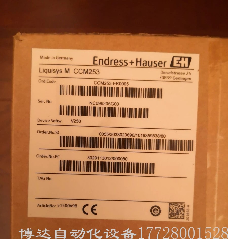 德国恩德斯豪斯Endress+Hauser余氯变送器CCM253-EK0005 全新议价