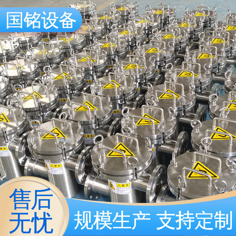 国铭设备 乳化油类 多层磁棒除铁 欢迎选购 品质卓越