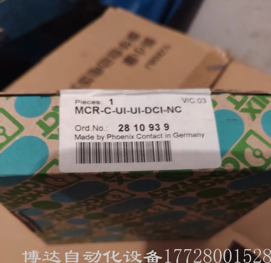 菲尼克斯MCR-C-UI-UI-DCI-NC隔离器 2810939 原装正品现货议价出售