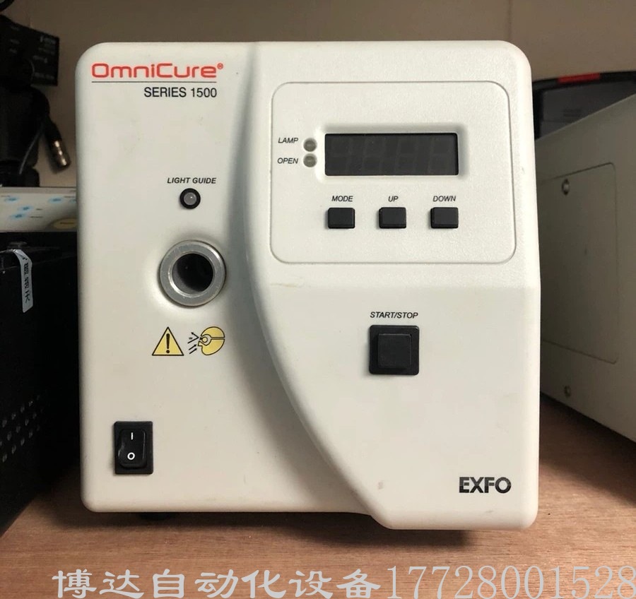 低价供应OmniCure光固机SERIES1500原装正品现货实拍议价质保一年