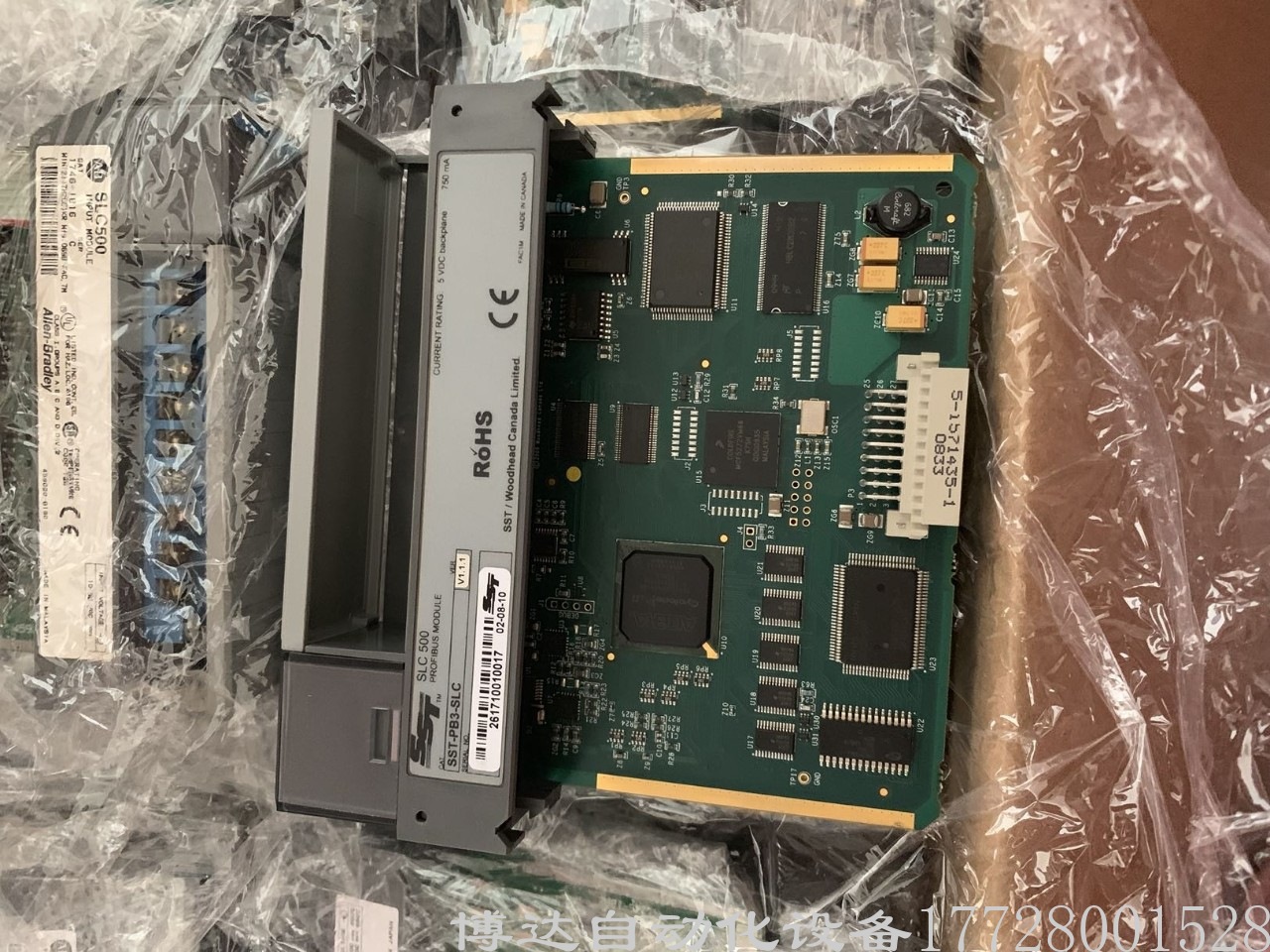 AB罗克韦尔1757-SRM电源PLC控制器模块 全新原装正品质保现货实拍议价