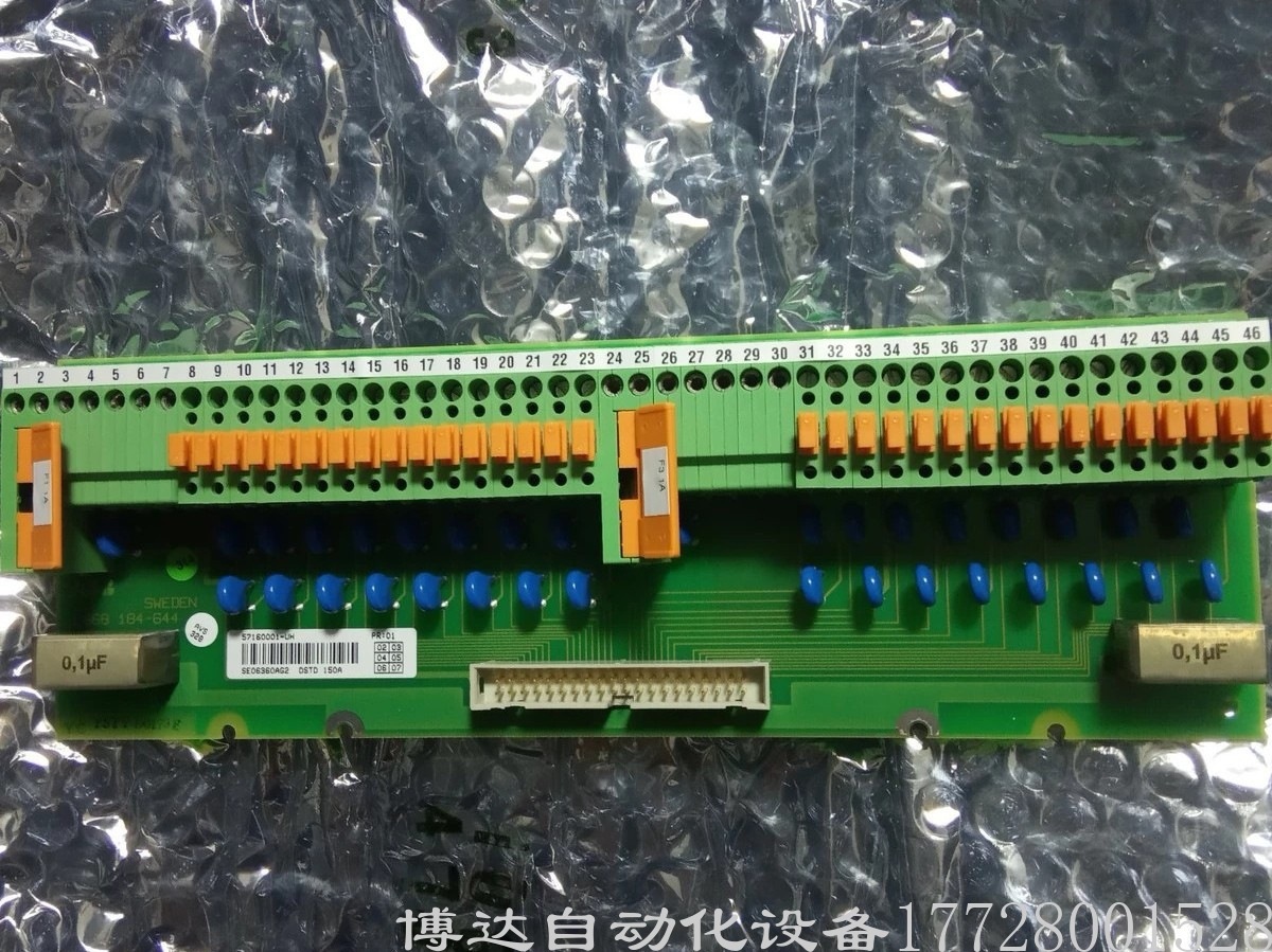 低价供应DSTD控制器57160001-UH 150A 全新原装正品 现货实拍议价