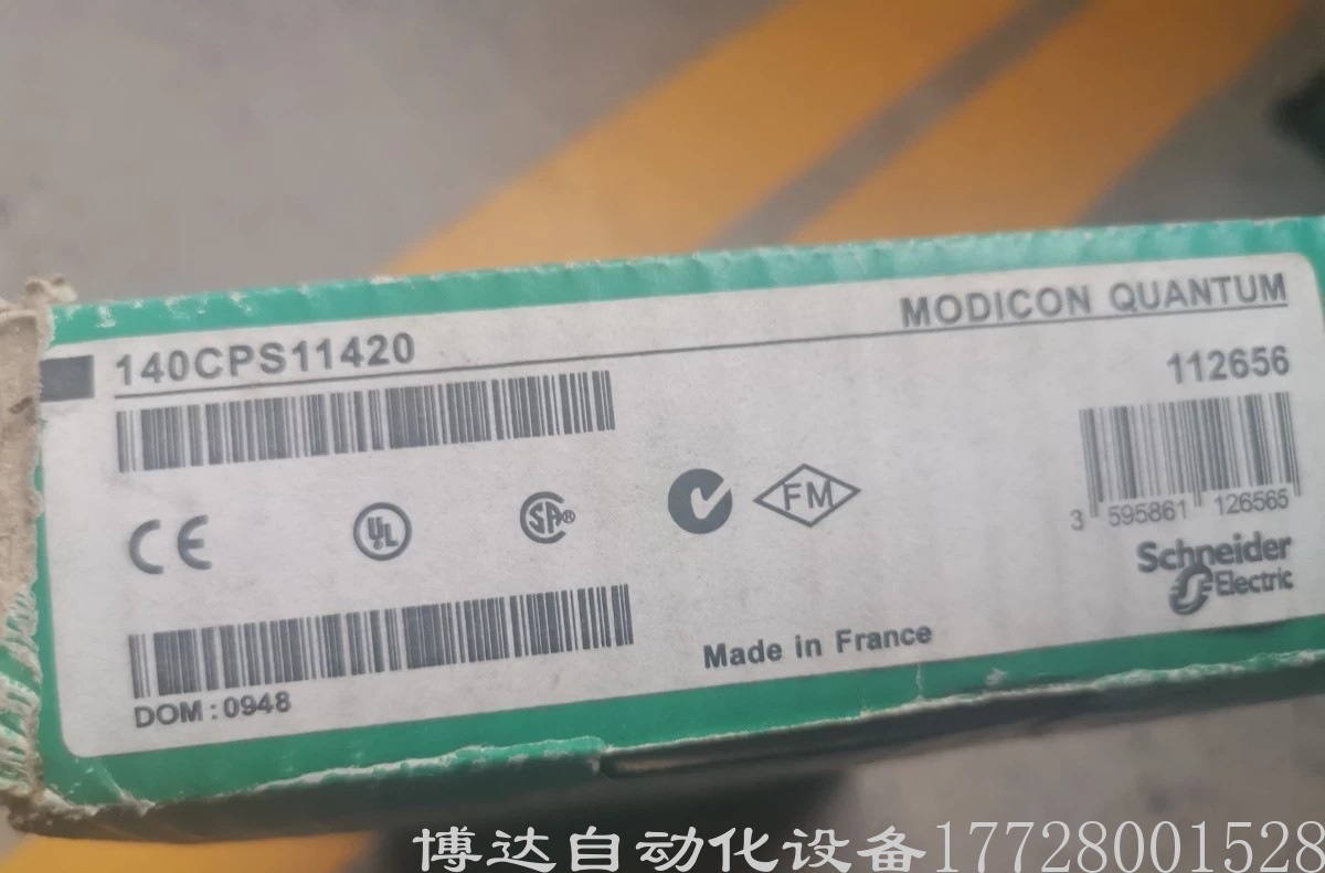 全新施耐德140CPS11420电源模块 原装正品保障现货实拍议价包邮